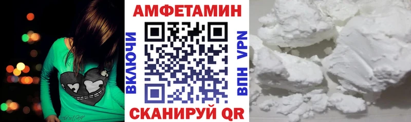 АМФ 97%  Чулым 
