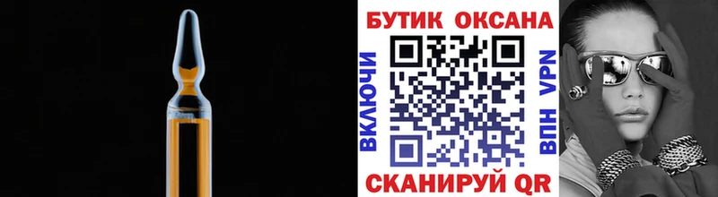 БУТИРАТ бутик  цена наркотик  Чулым 