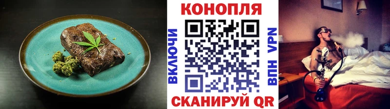 Cannafood конопля  Чулым 