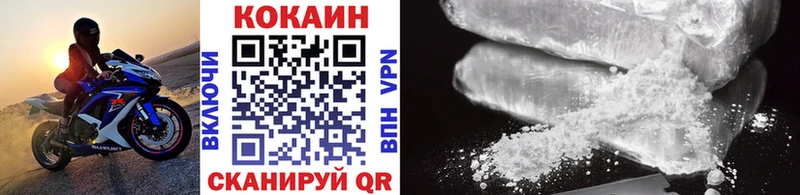 где продают   Чулым  COCAIN Колумбийский 