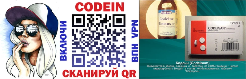 omg онион  дарк нет наркотические препараты  Чулым  Кодеиновый сироп Lean напиток Lean (лин)  дарнет шоп 