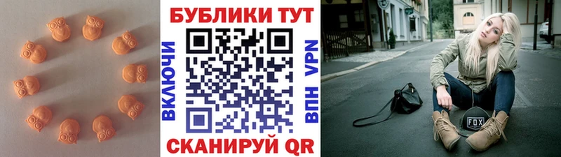где купить наркотик Чулым Ecstasy 99%