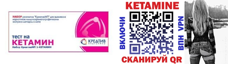 где можно купить   Чулым  Кетамин VHQ 
