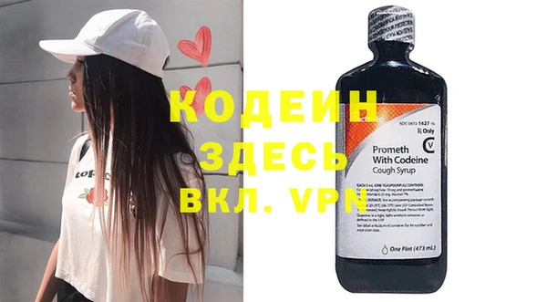 бутират Лагань