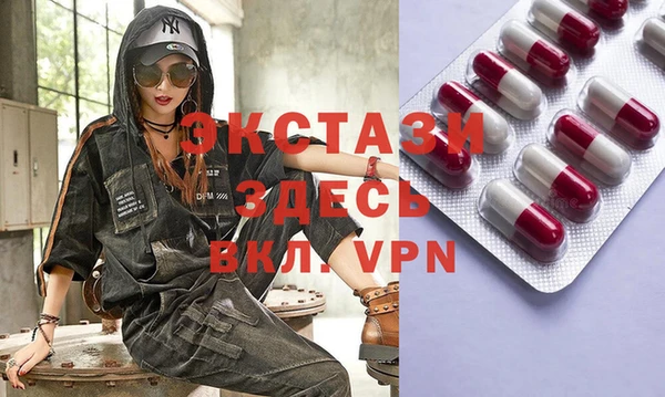 бутират Лагань