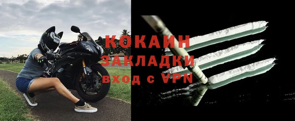 бутират Лагань