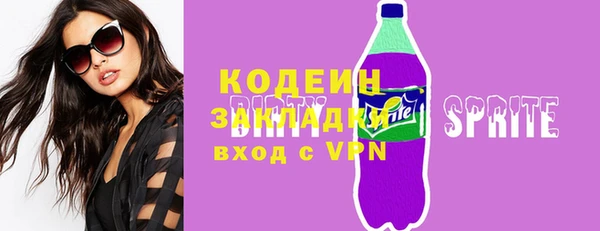 бутират Лагань