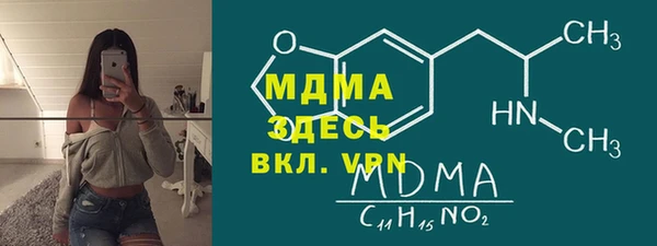 гашик Лабытнанги