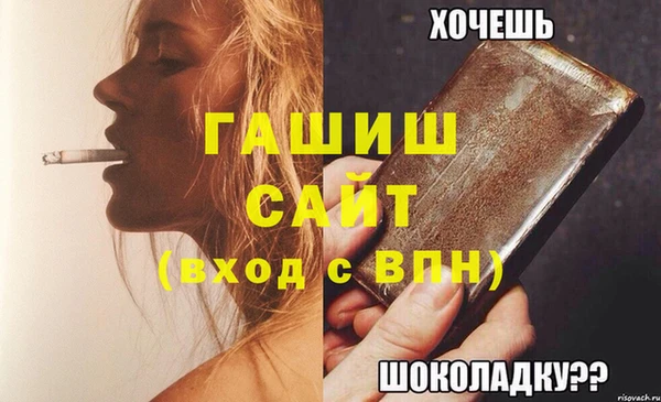 гашик Лабытнанги