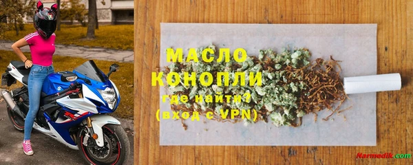 дмт Куйбышев