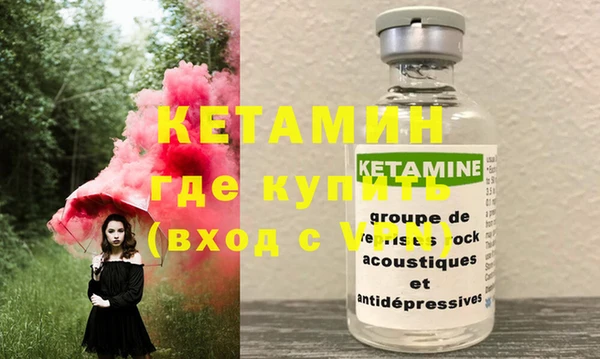 бутират Лагань