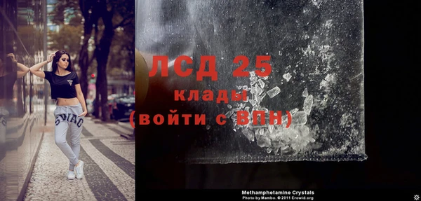 дмт Куйбышев