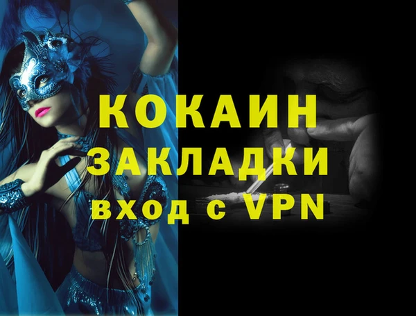 mdma Кукмор