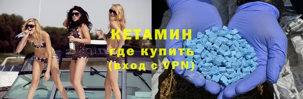 прущие крисы Волоколамск