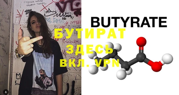 хмурый Кулебаки
