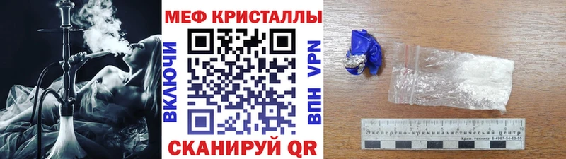 Мефедрон 4 MMC Чулым
