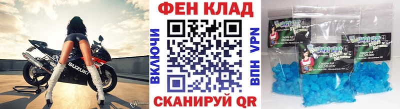 даркнет сайт  mega ТОР  МЕТАМФЕТАМИН Декстрометамфетамин 99.9%  Чулым 