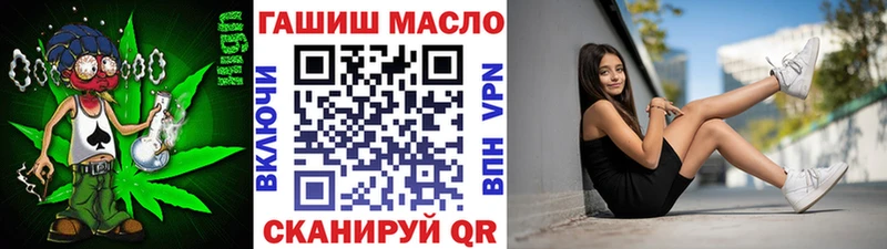 Дистиллят ТГК вейп с тгк  Чулым 